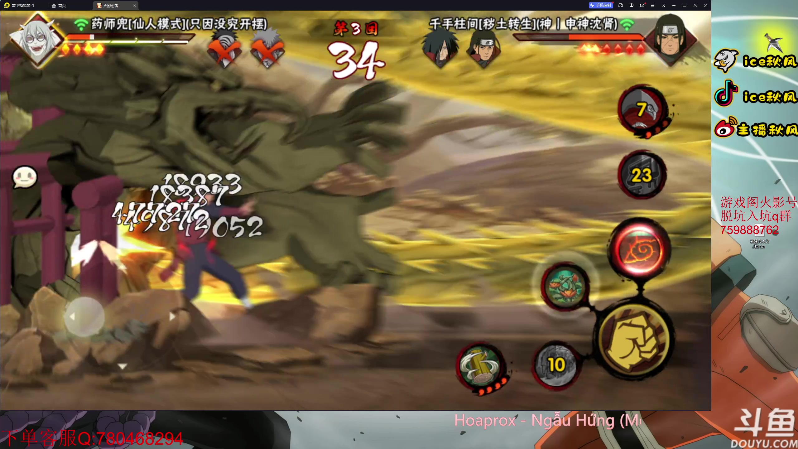 【2023-03-18 22点场】ice秋风：段位+周六要塞 6866