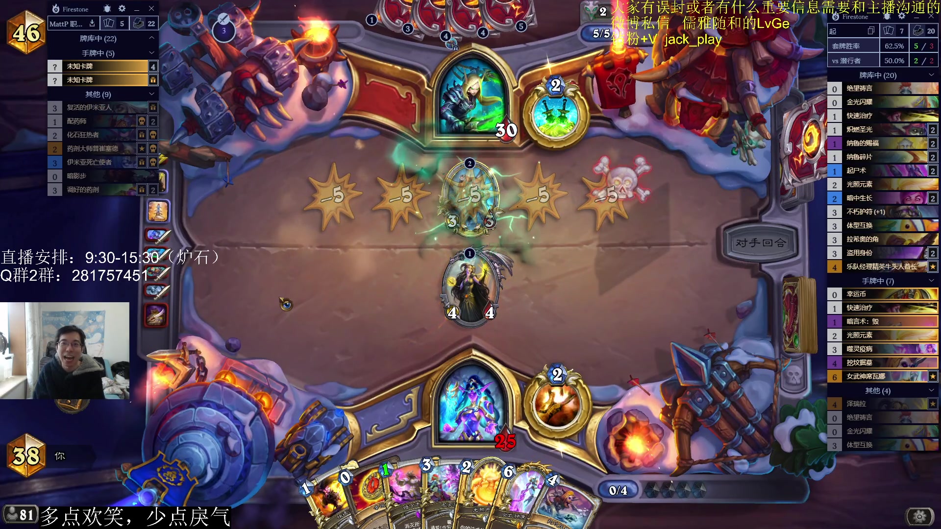 【2023-03-19 13点场】驴鸽LvGe：嗷嗷乱杀，不BB