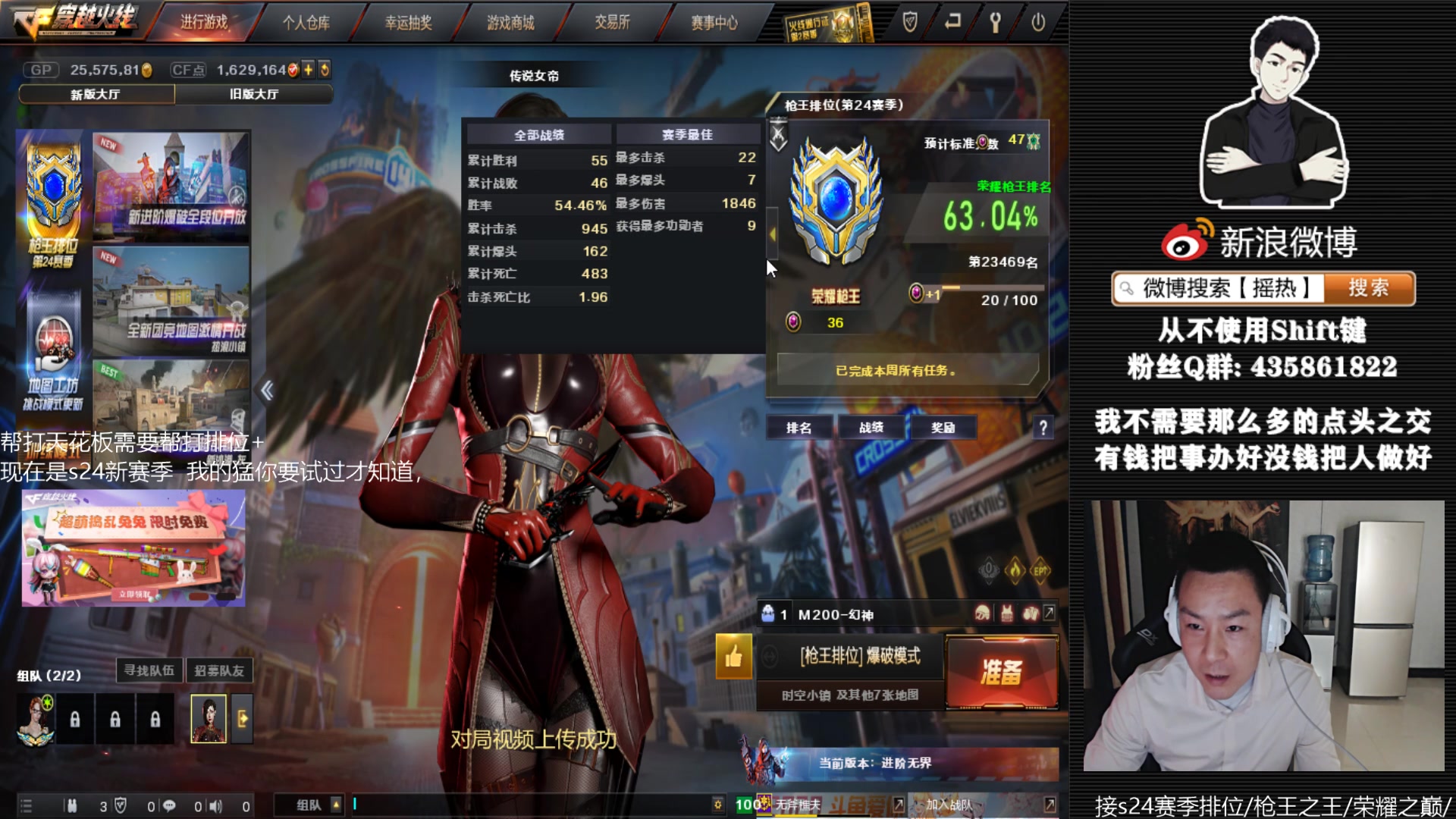 【2023-03-17 20点场】摇热k：帮打排位/保证质量/足够效率/超猛/够快