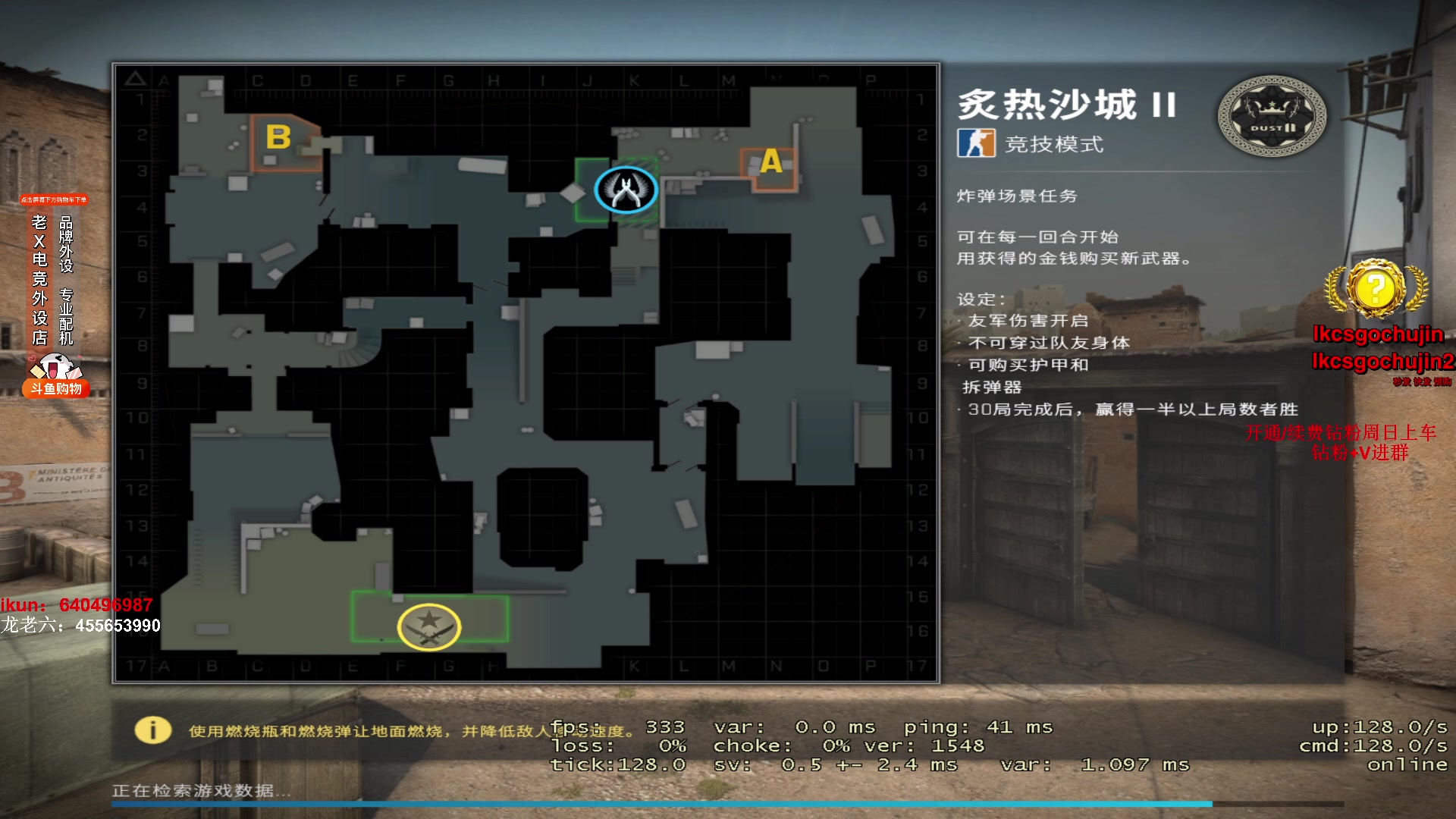 【2023-03-19 14点场】loveyou_qq：5EPL开赛辣 5E平台7.0 冲