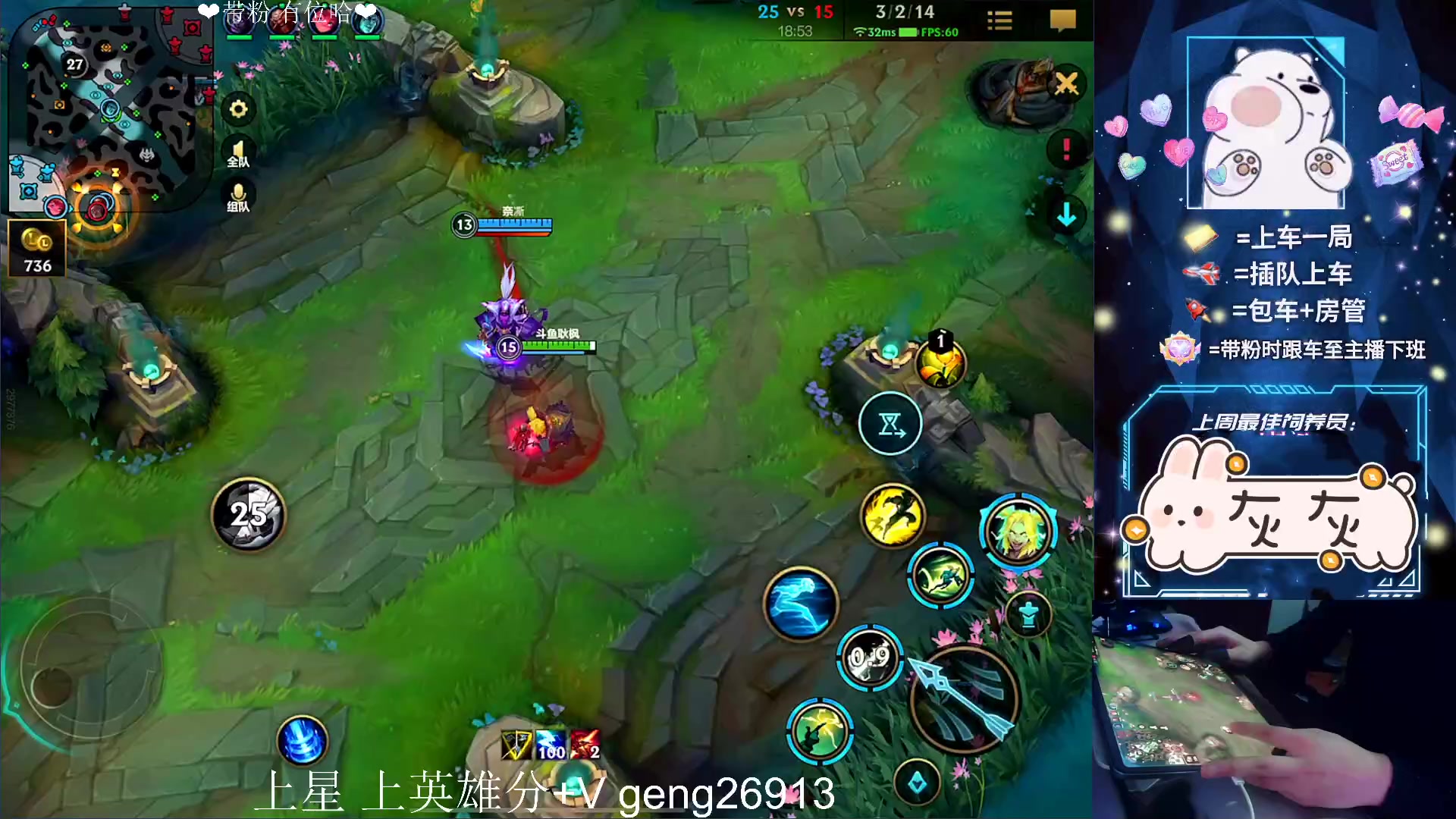 【2023-03-18 22点场】耿枫QUQ：最强王者 带粉 大师宗师有位~~