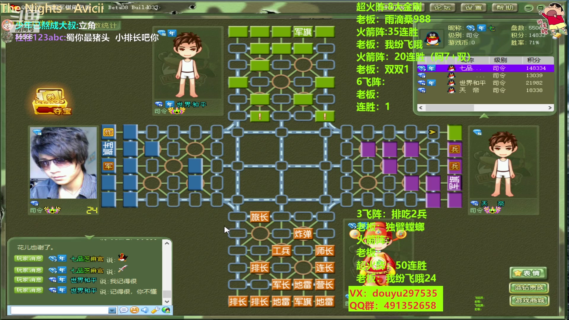 【2023-03-18 22点场】恶蚊子：稳住！！！ 55556