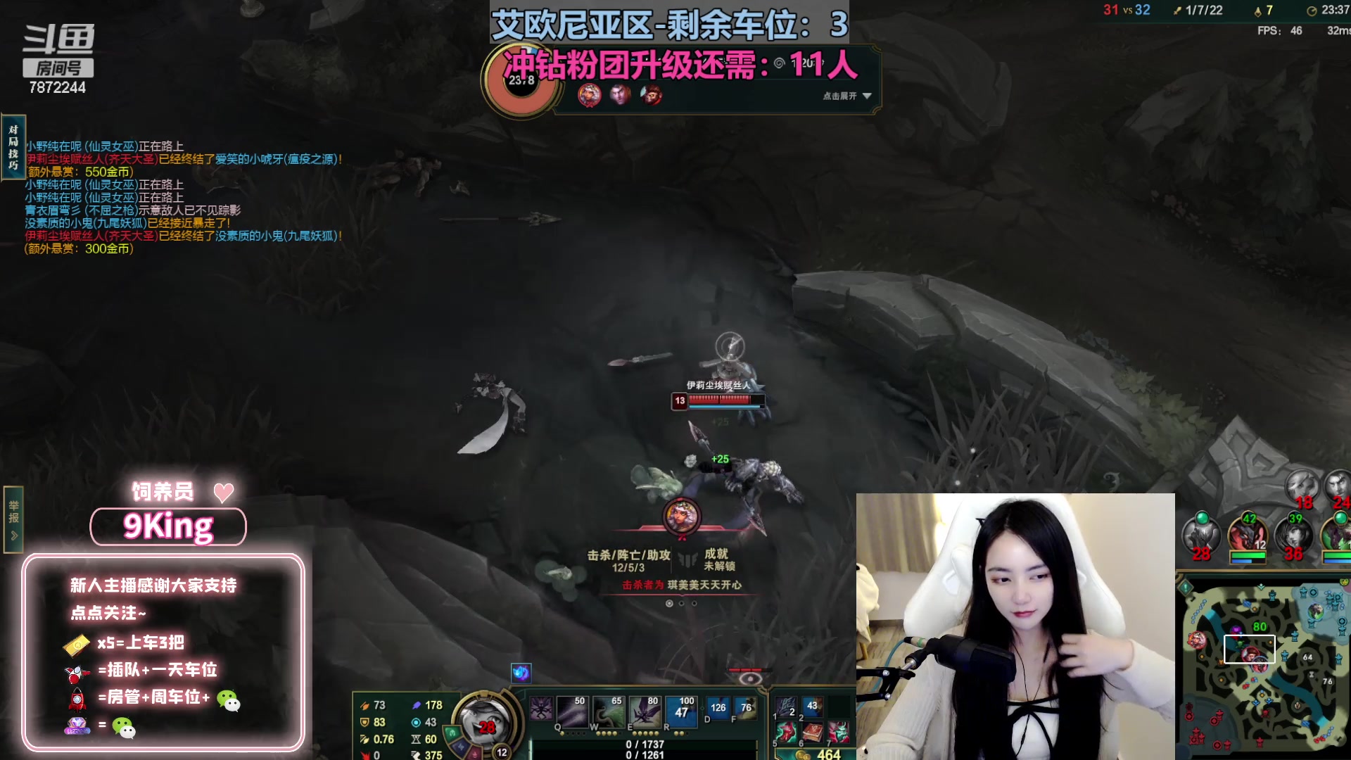 【2023-03-18 22点场】小野纯Quinlivan：艾欧尼亚今天还是甜妹~