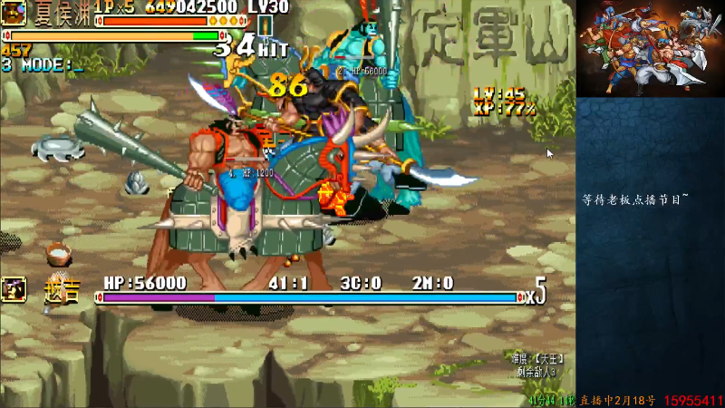 【怀旧游戏】宋先生的精彩时刻 20230319 19点场