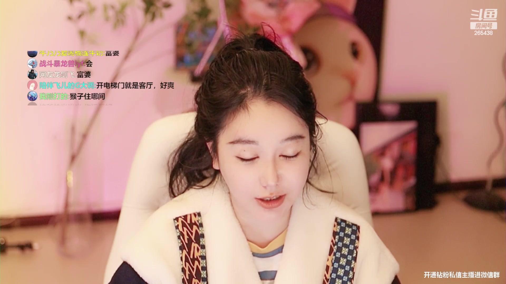 【2023-03-19 20点场】刘飞儿faye：飞儿 雪崩少女