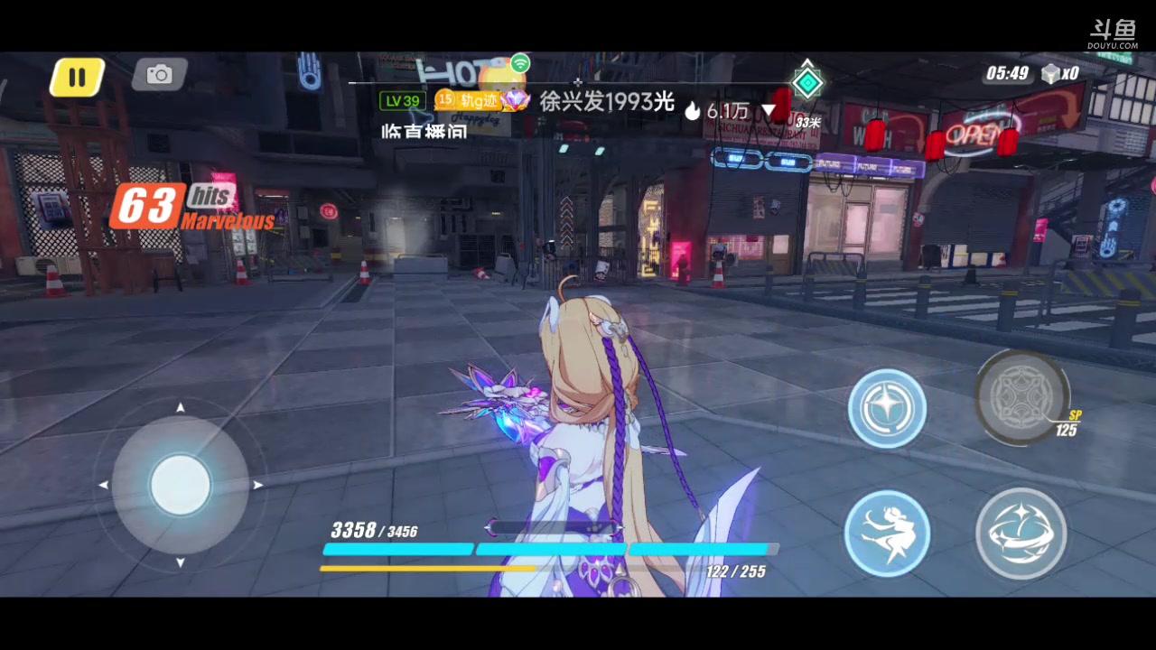 【2023-03-17 18点场】DY科神大大：崩坏3一起来玩呀