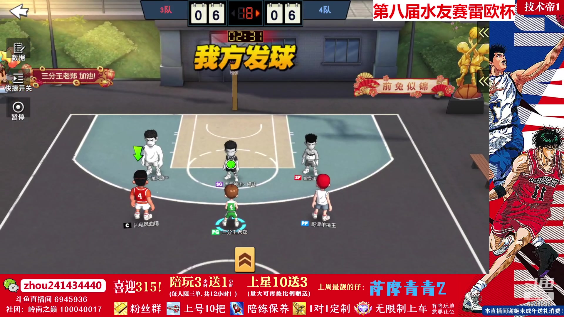 【2023-03-18 18点场】技术帝1：今晚7点第八届水友赛，雷欧杯！技术帝！