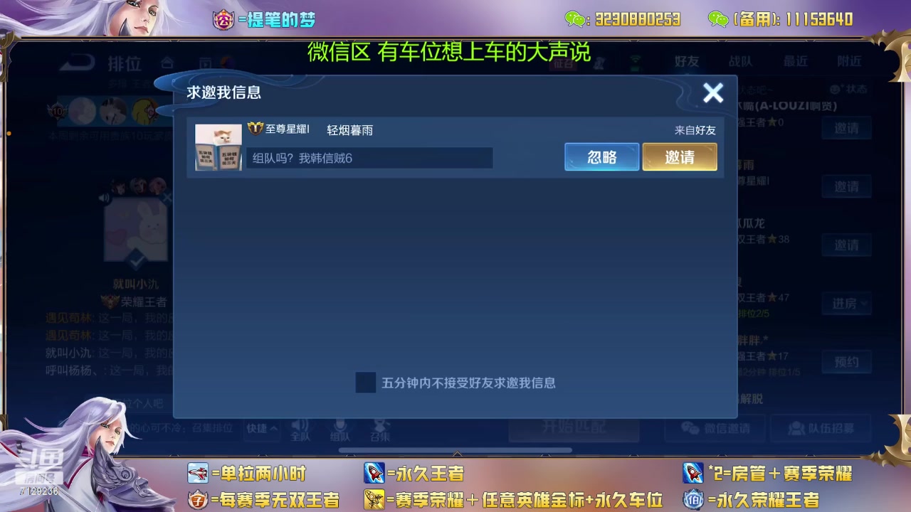 【2023-03-19 13点场】HK提笔：（高端）顶级刺客思路打法教学