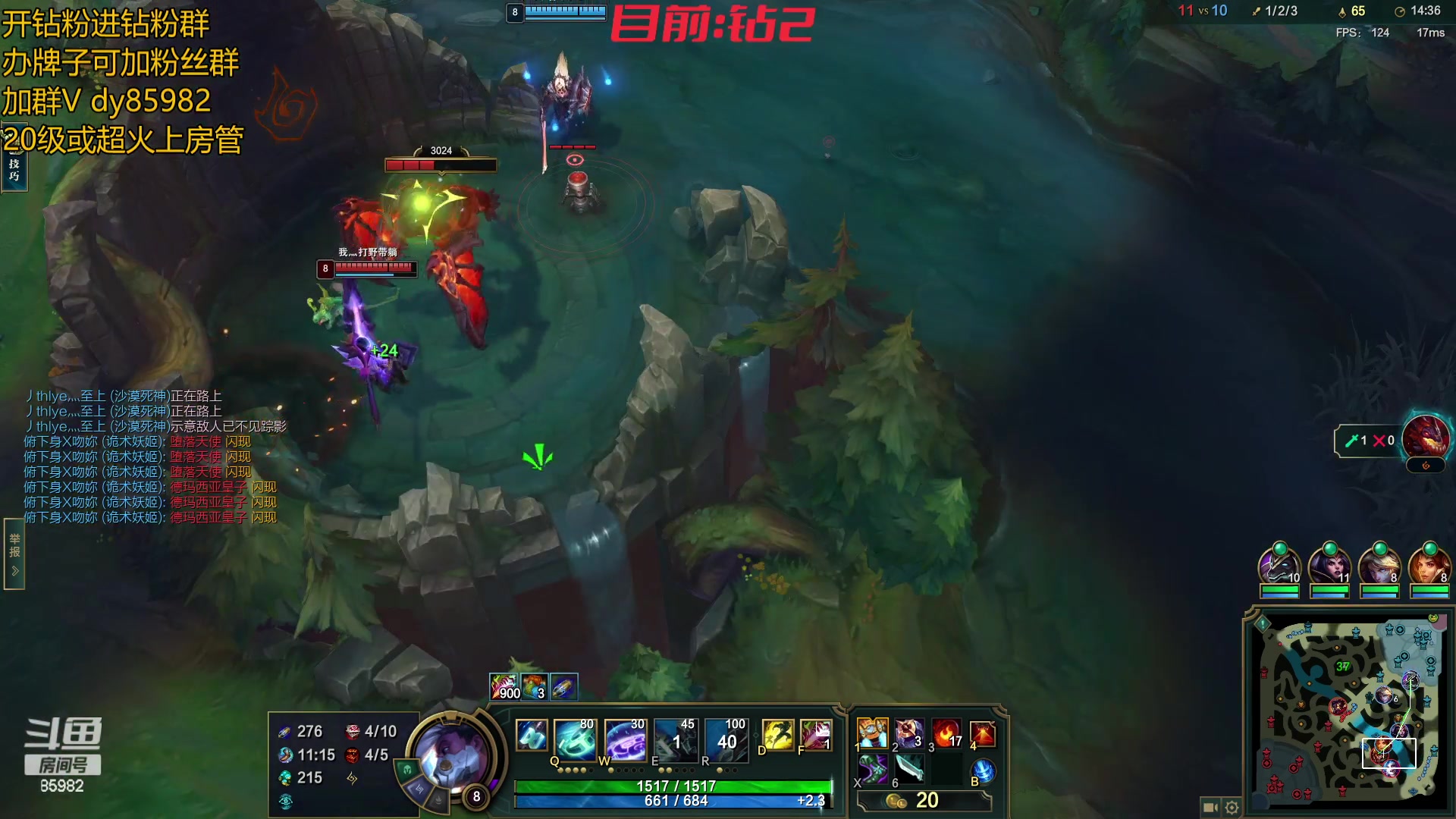 【2023-03-18 20点场】douyu小漠：小漠：月底上不了大师3年不播英雄联盟！！