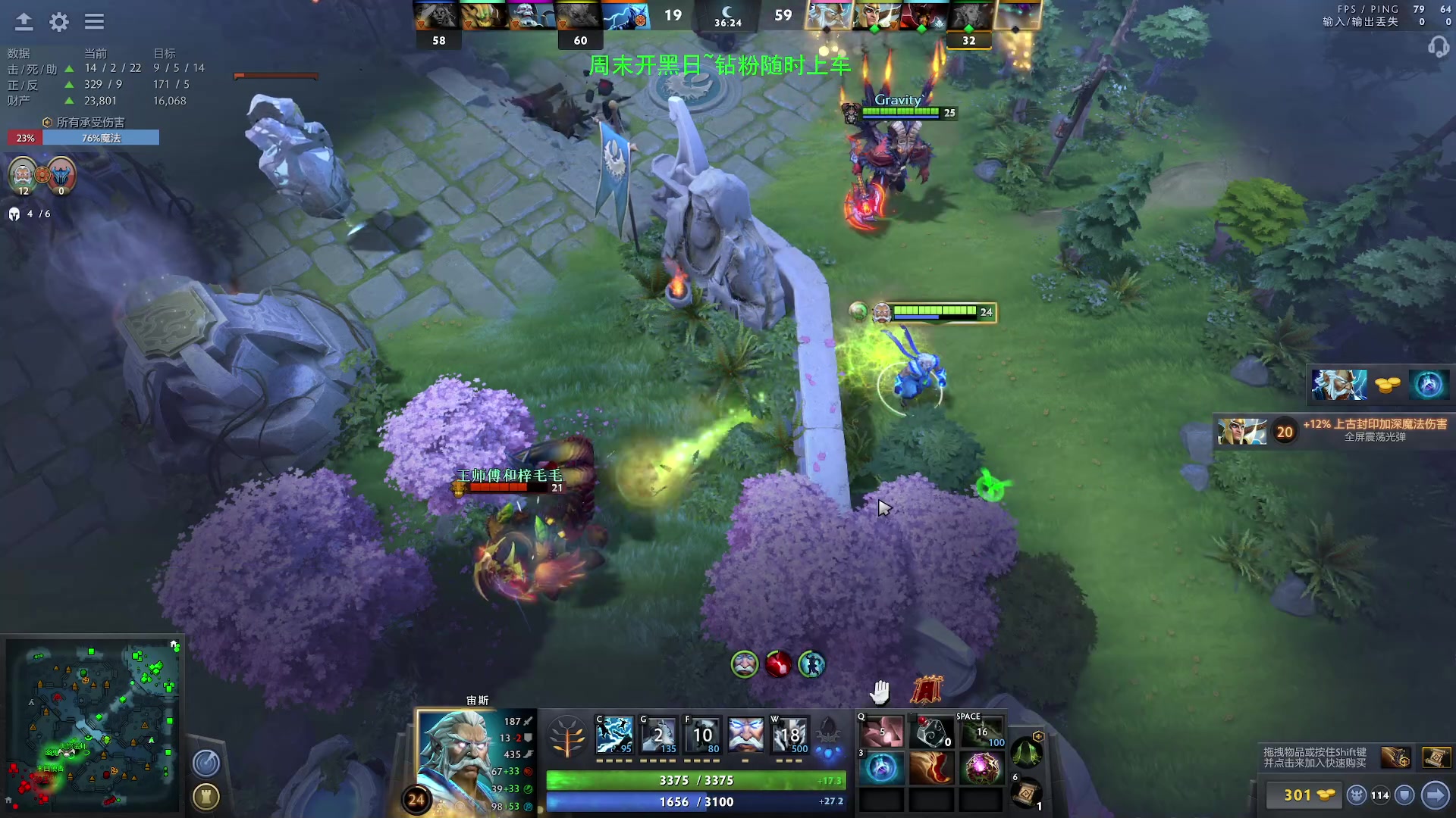 【2023-3-19 15点场】ZC陈笑风:【ZC】周末playing！