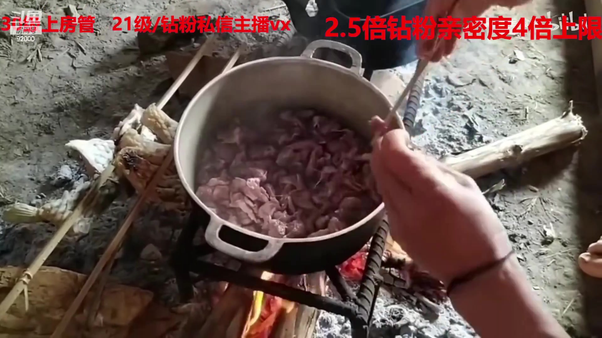 【2023-03-19 04点场】呆妹儿小霸王：【钻粉2.5倍】一起see