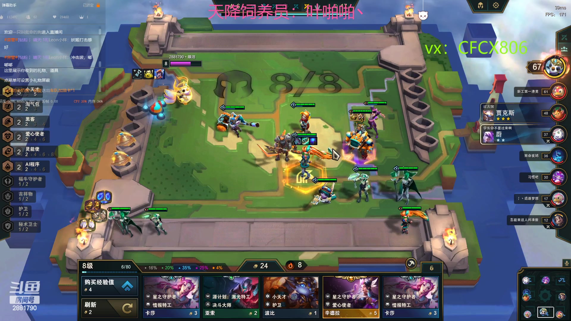 【2023-03-19 22点场】晴天QyxL：玩会测试服 2881790