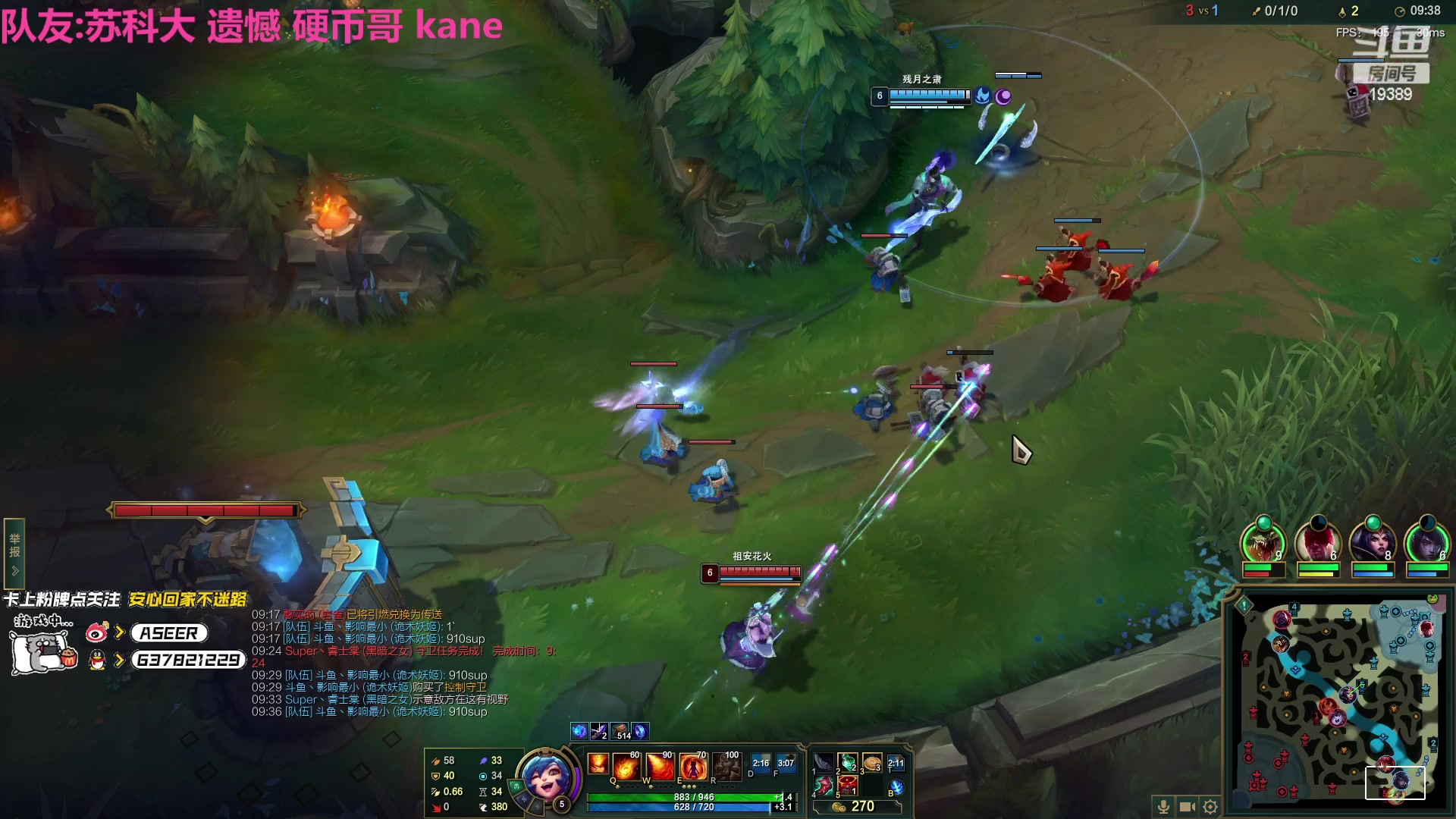 【2023-03-19 01点场】预言家lol：韩服单排，3点解说比赛