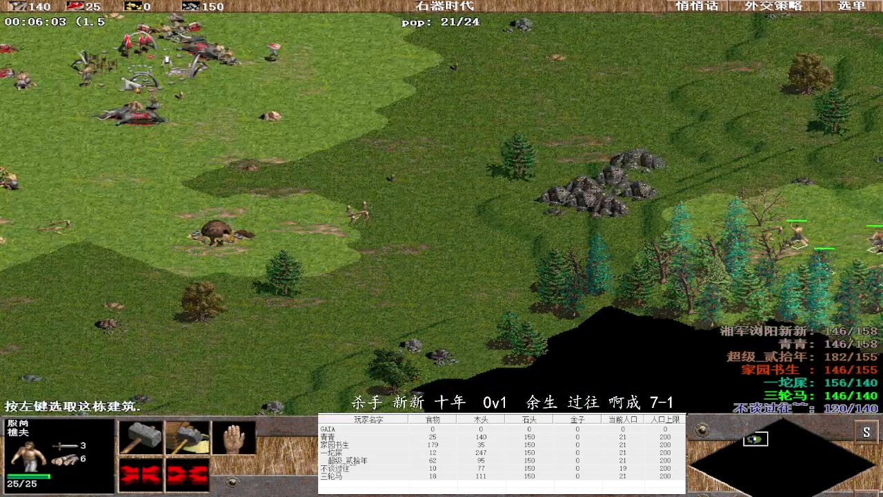 【2023-03-19 13点场】紫云同学706：青青罗马直播间