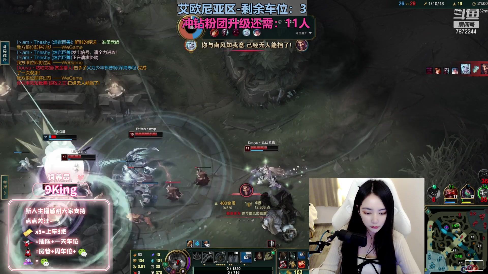 【2023-03-18 21点场】小野纯Quinlivan：艾欧尼亚今天还是甜妹~