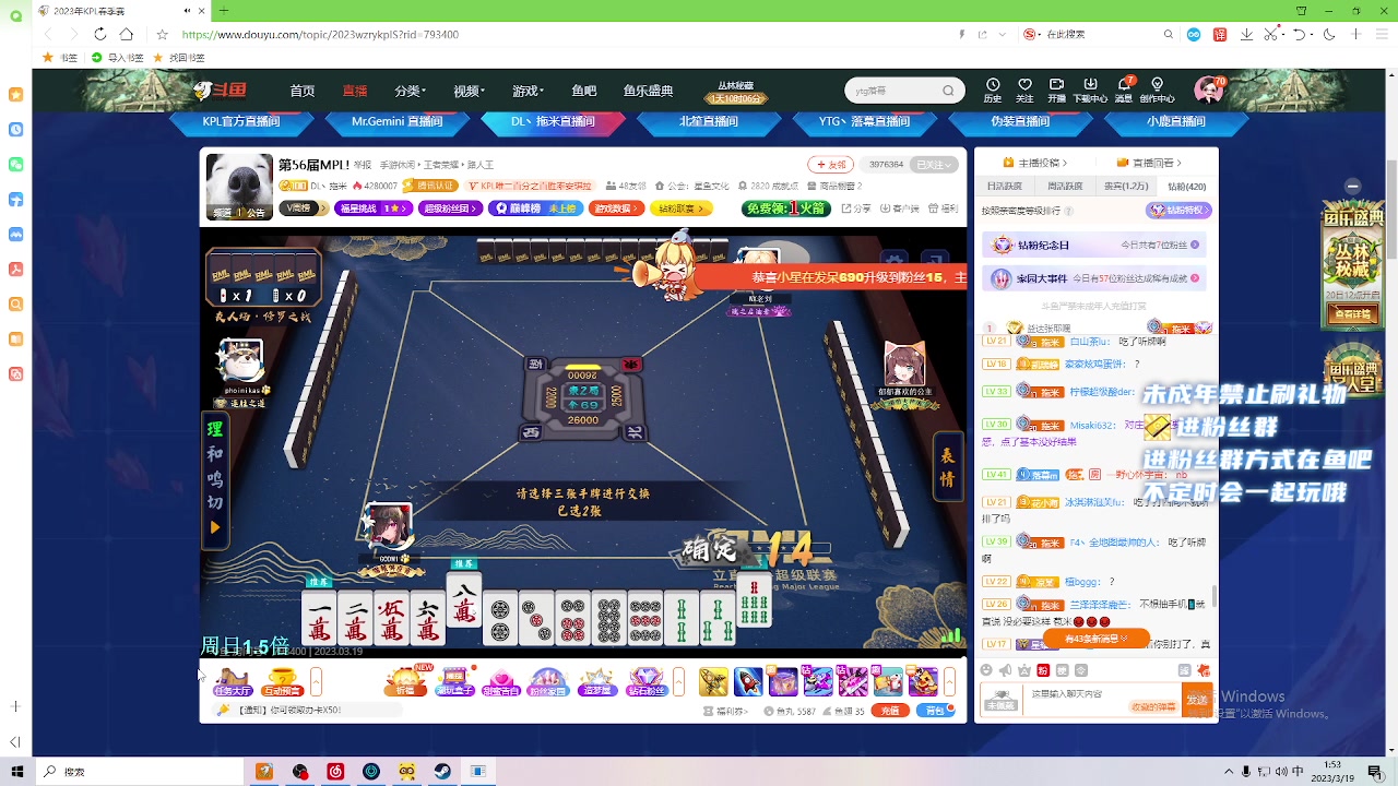 【2023-03-19 01点场】小小宋OAO：✨小小宋✨开心快乐每一天～