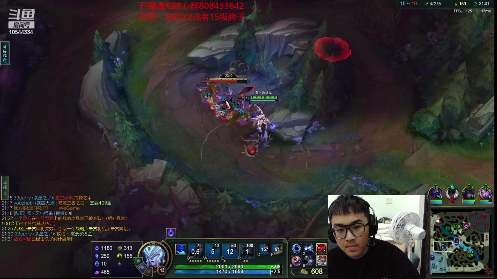 【2023-03-15 20点场】冰块哥ekko：有心事在这个直播间说