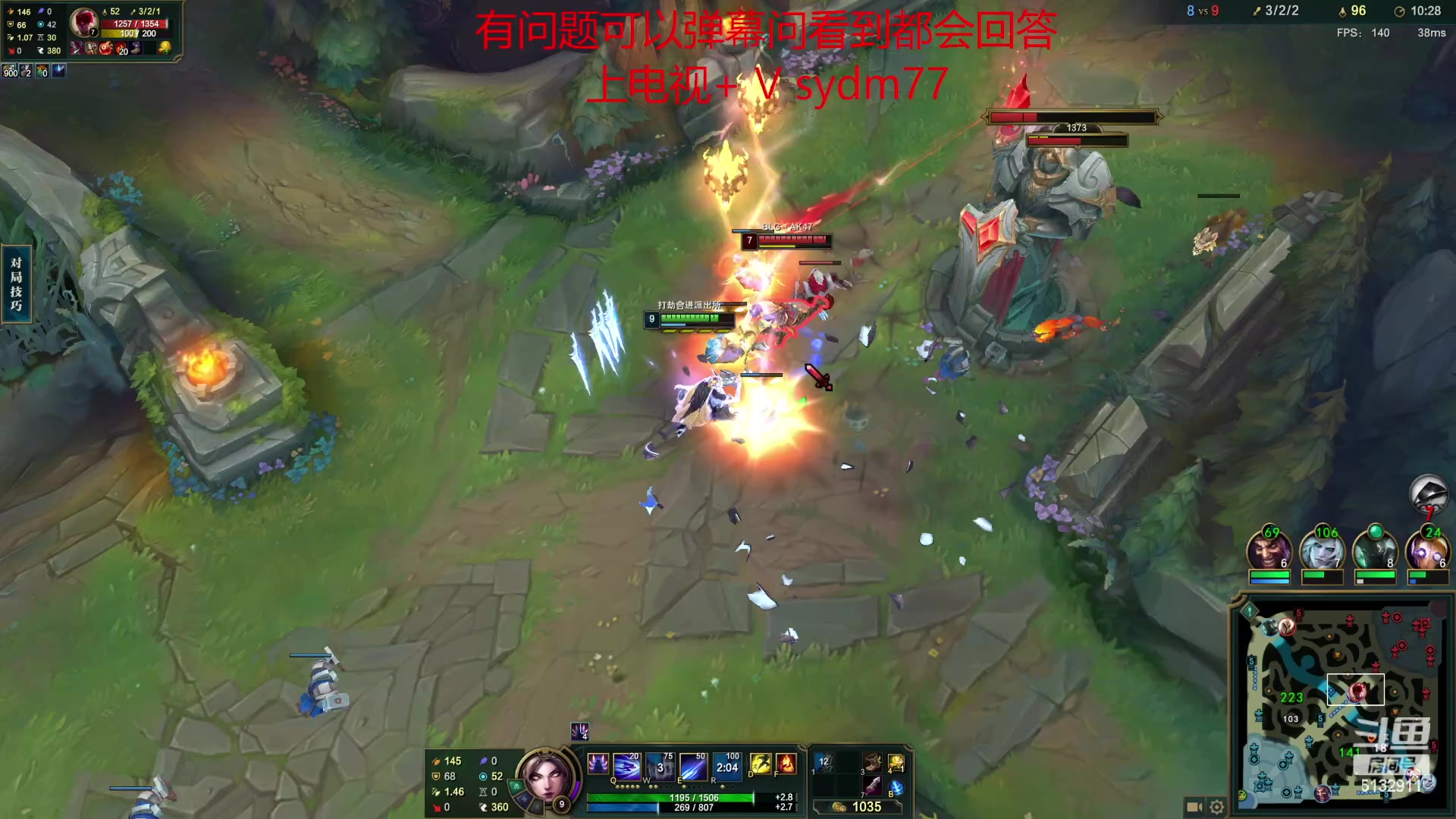 【2023-03-18 23点场】岁月刀妹：国服第一刀妹 教学局