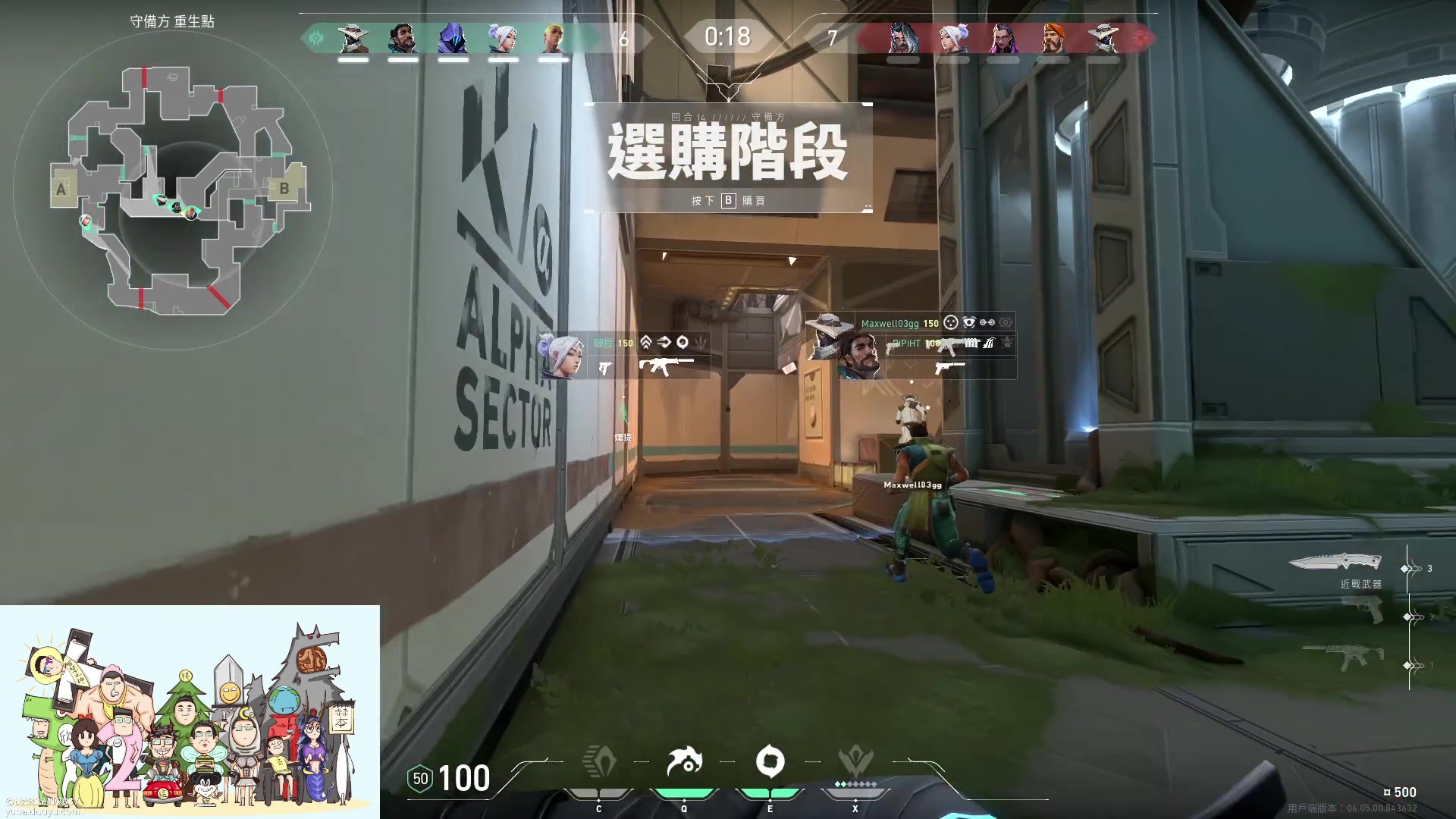 【2023-03-19 17点场】暴走的银剑君丶：银剑君：瓦罗兰特！`