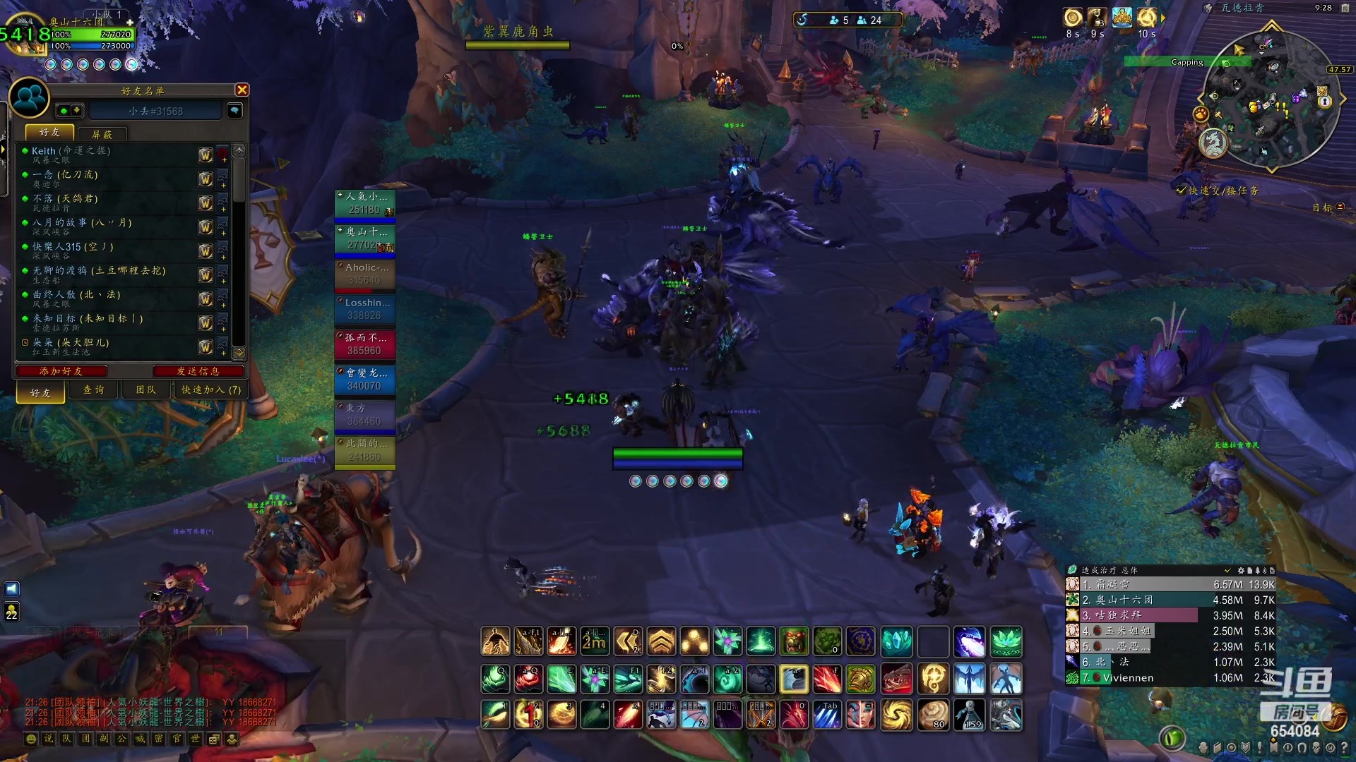 【2023-03-16 20点场】落花微雨翎珑心：正直博 牛牛牛