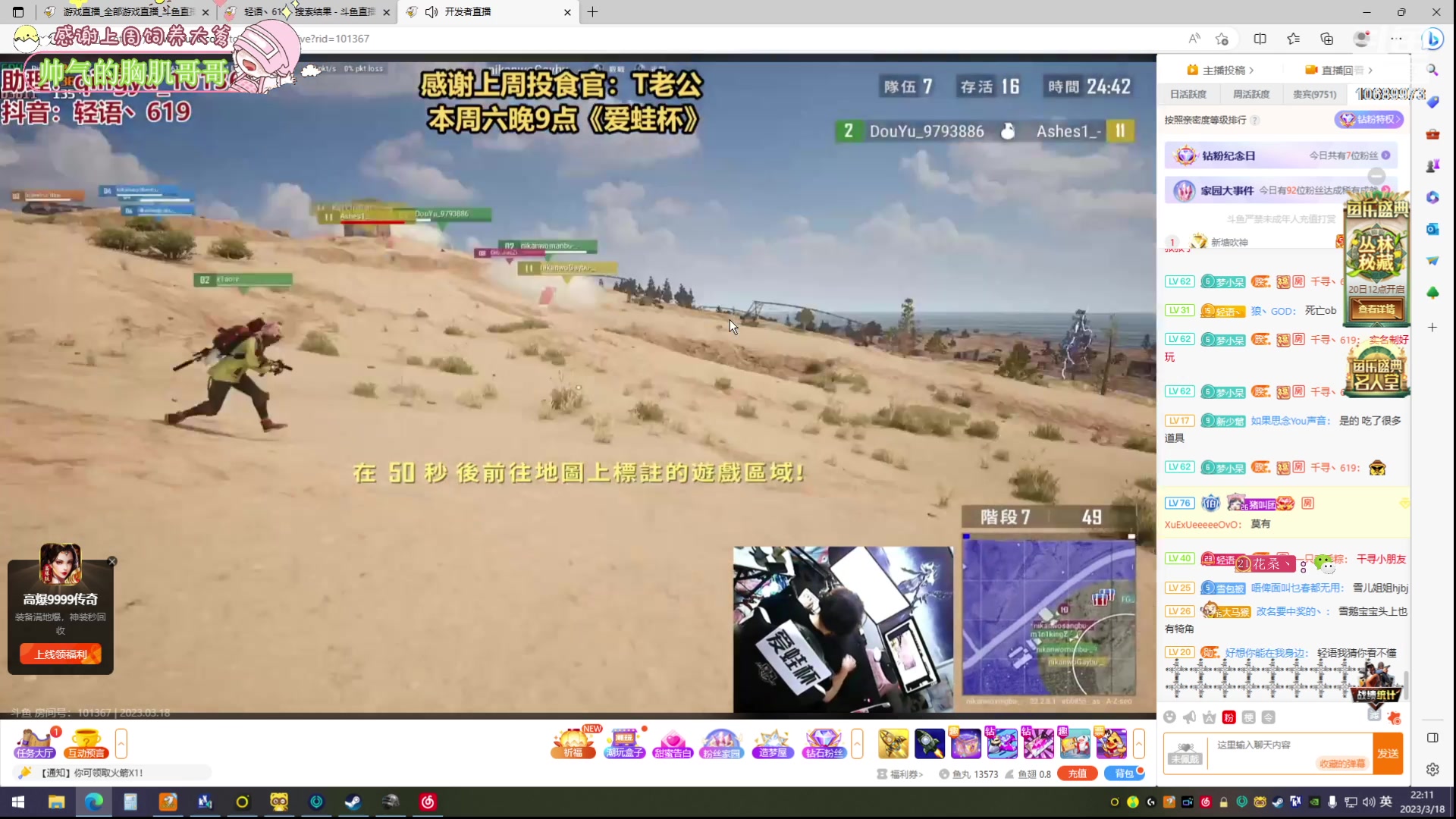 【2023-03-18 21点场】花桑丶065：【花桑】天青色等烟雨，而我在等你~