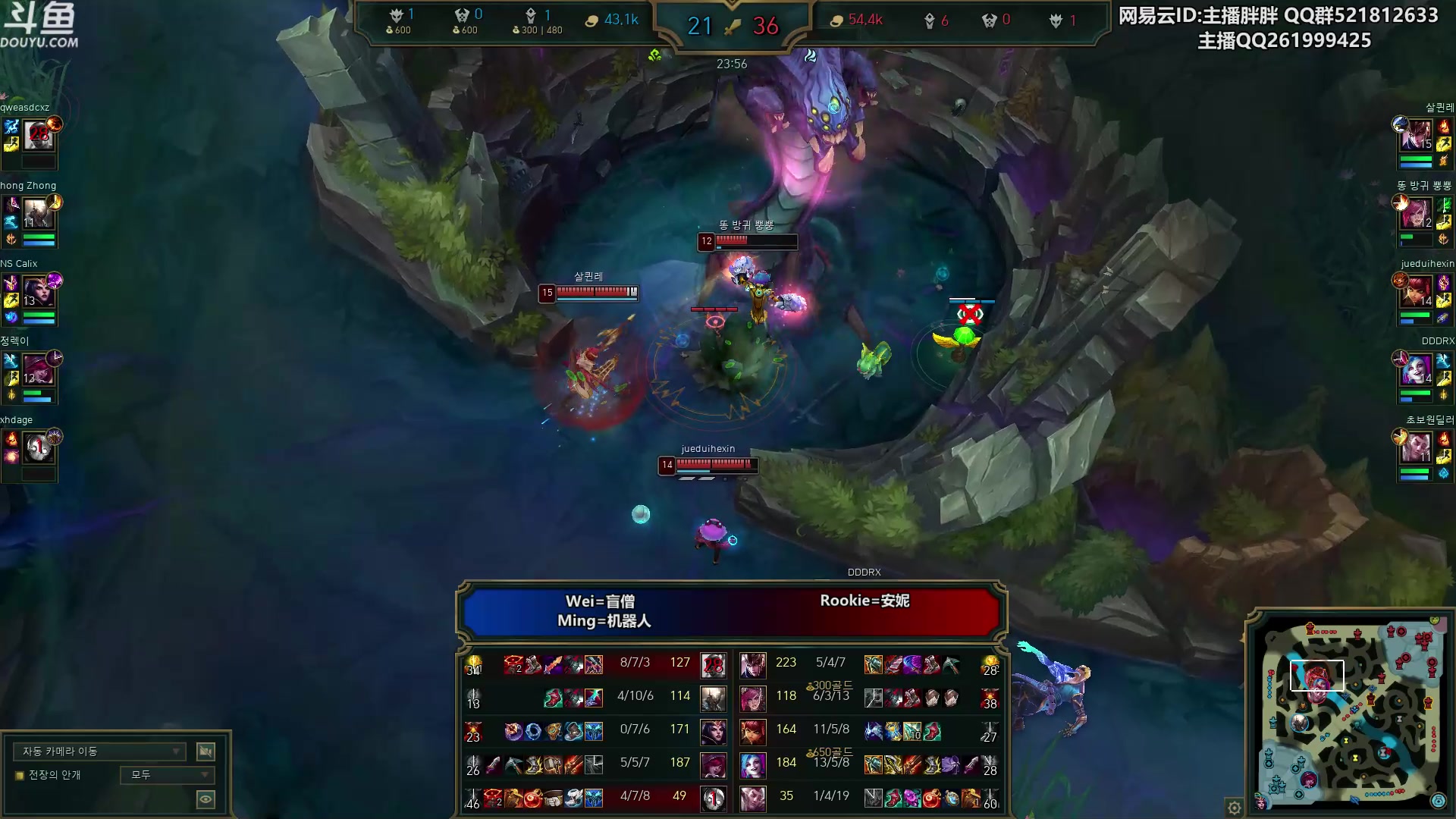 【2023-03-19 03点场】胖胖灬：胖胖OB：BLG强啊，TES道心破碎