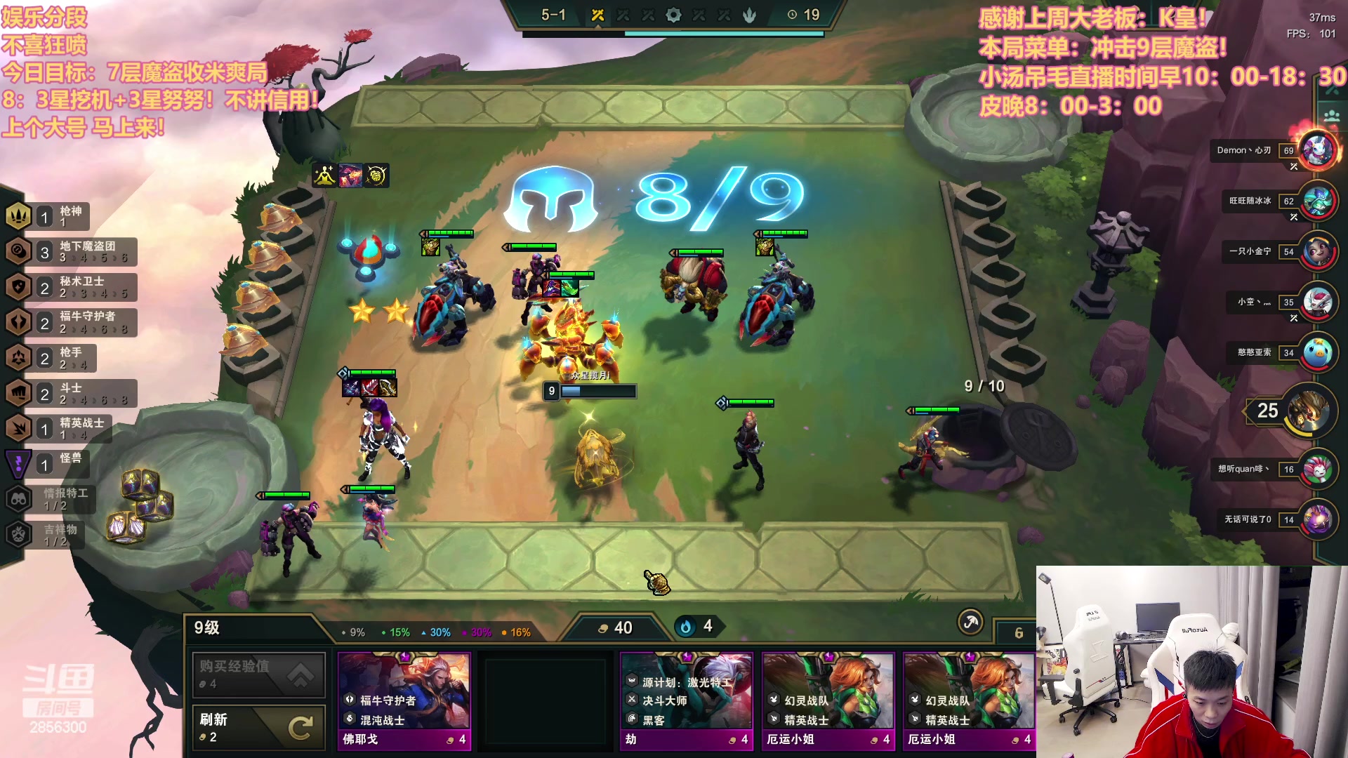 【2023-03-18 21点场】NB丶条皮兄弟：皮哥魔盗！快乐保障！