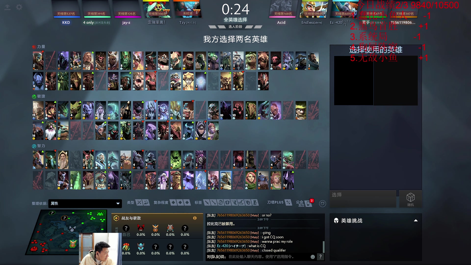 【2023-03-19 13点场】霸气虚幻哥1991：九千分强者！！73965