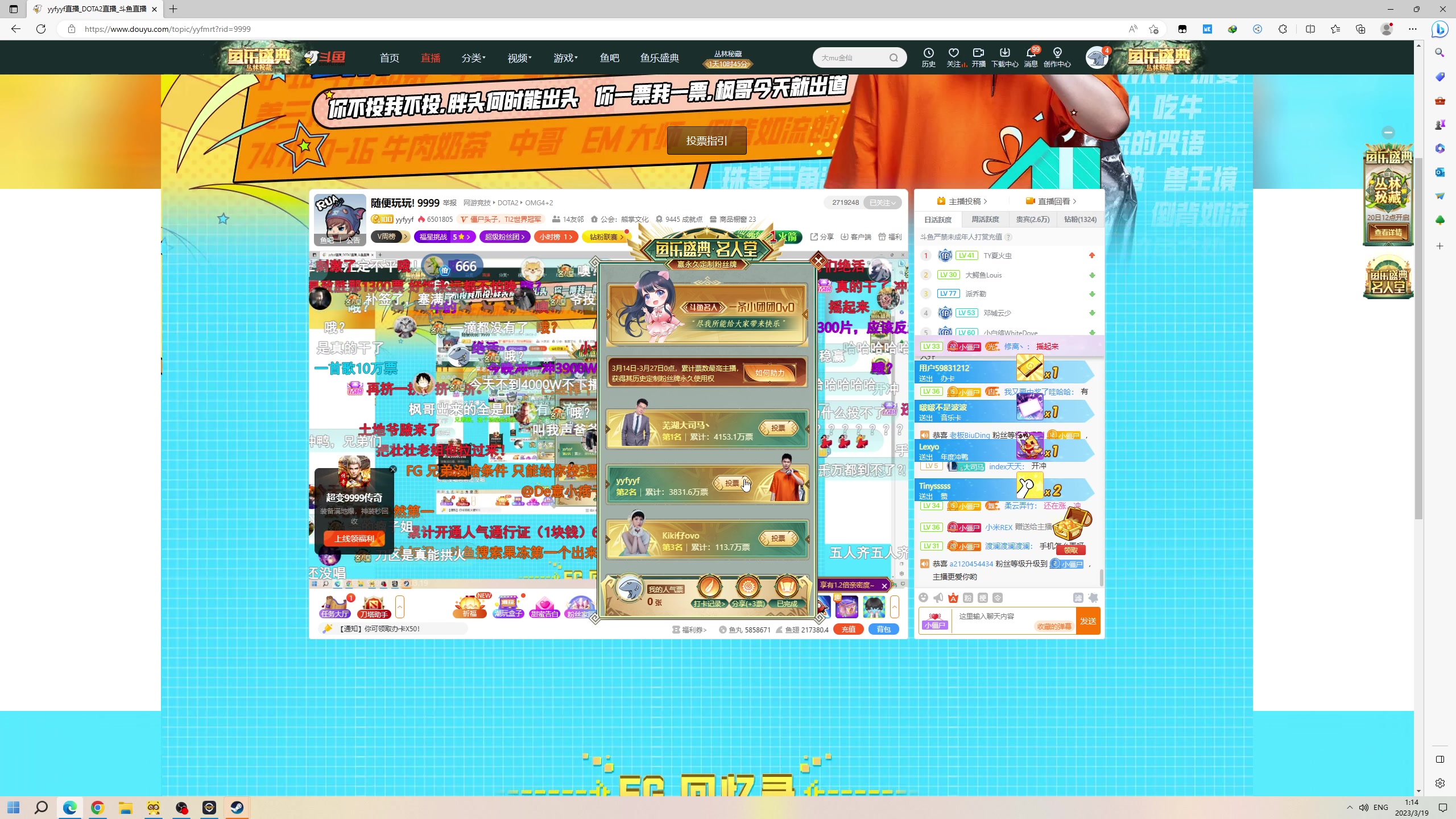 【2023-03-19 01点场】yyfyyf：随便玩玩! 9999