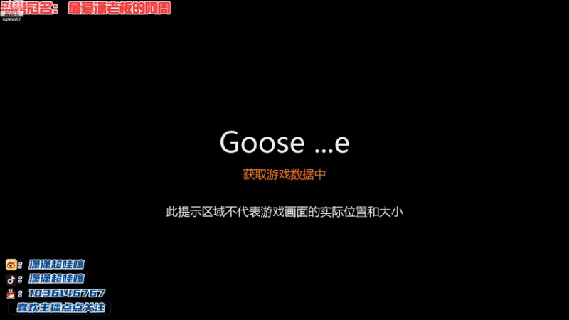 【2023-03-19 18点场】潇潇超哇噻：长得丑想得美啊~
