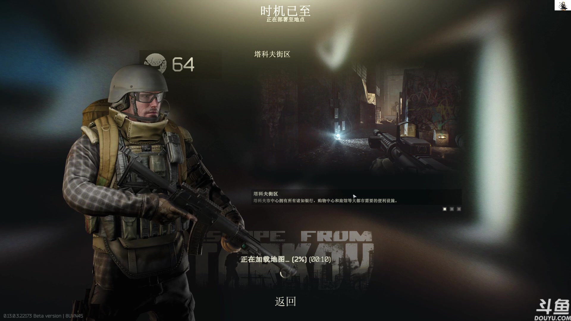 【2023-03-19 12点场】TAT大白：听说主播游戏时长9000小时。