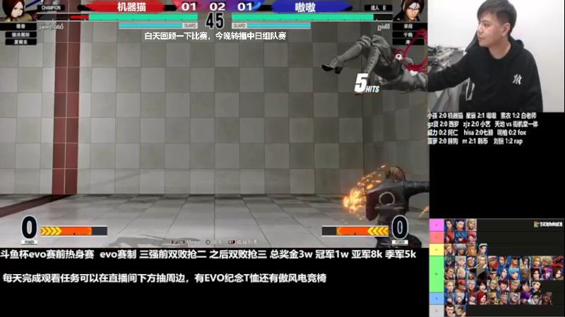 【格斗游戏】游天堂的精彩时刻 20230319 16点场