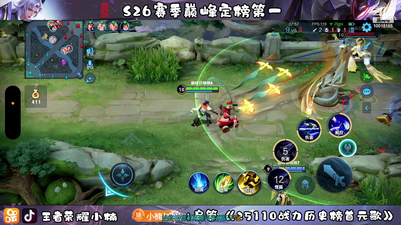 【2023-03-19 18点场】小楠ouo：冷静自信操作