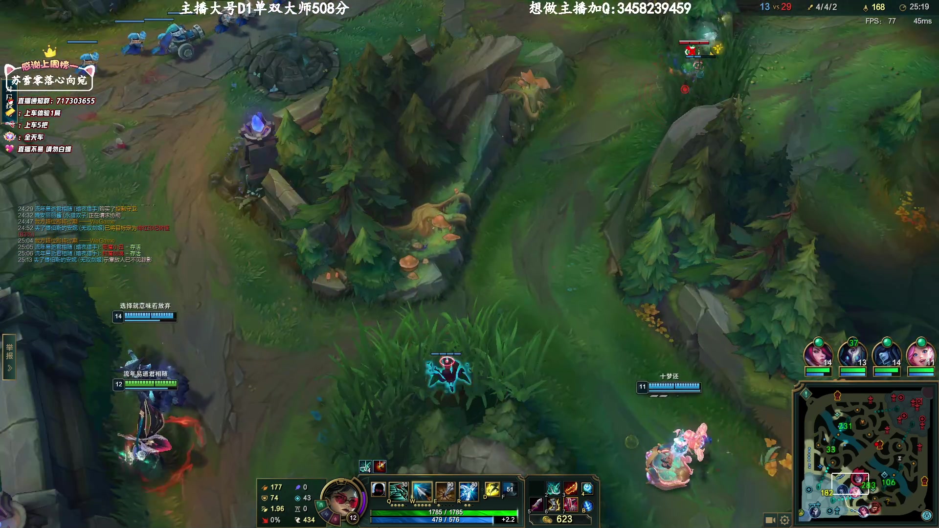 【2023-3-18 13点场】苏宛儿丶:大温柔主播从不发脾气