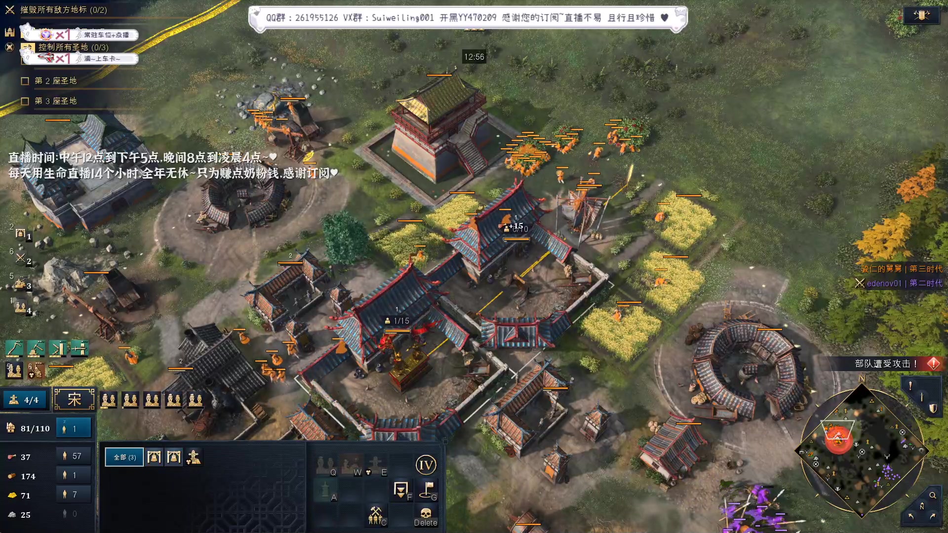 【2023-03-17 16点场】顾非池：蔡非池来鱼塘局受死！