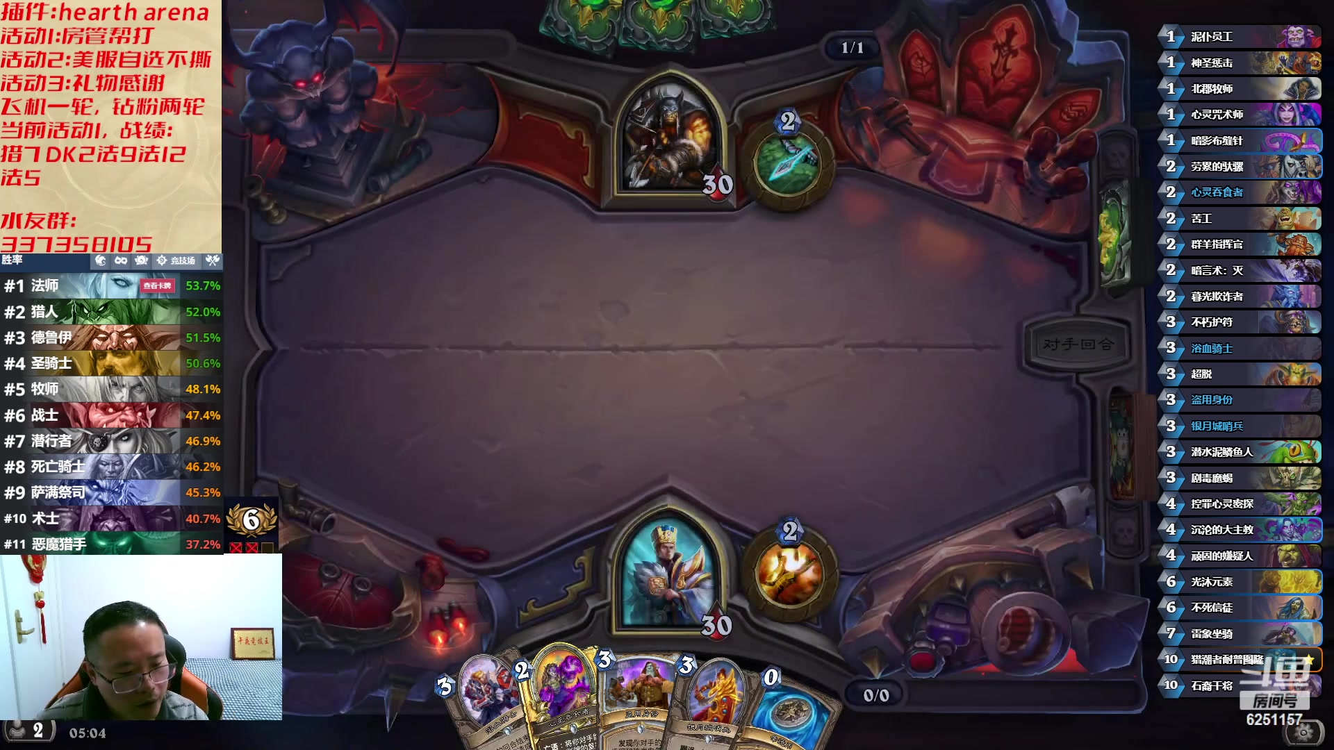 【2023-03-19 04点场】麦迪文哥：我们都爱午夜，天亮全是麻烦