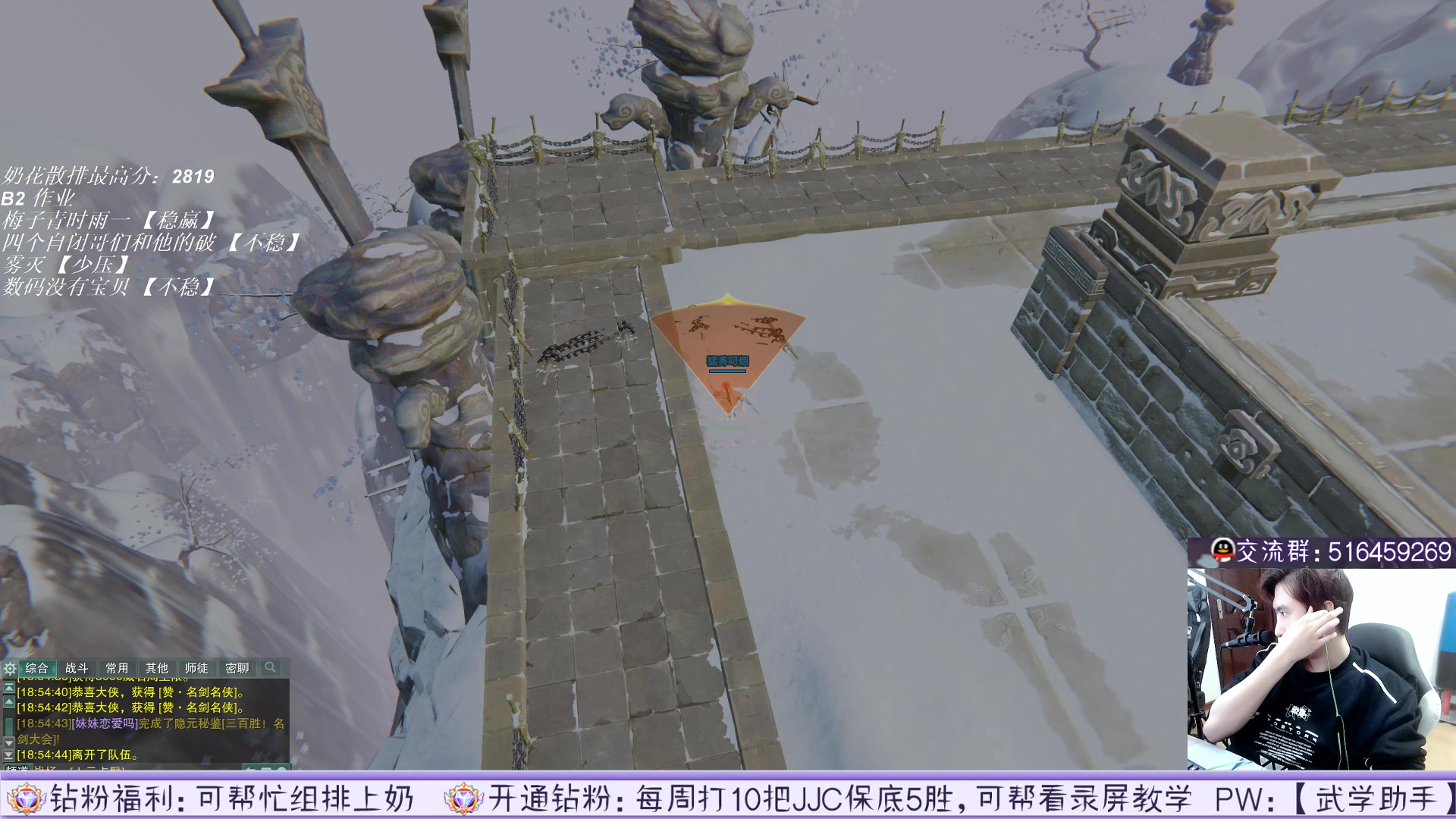 【2023-03-19 18点场】忆旧年丶：【年年哥】解说大师赛