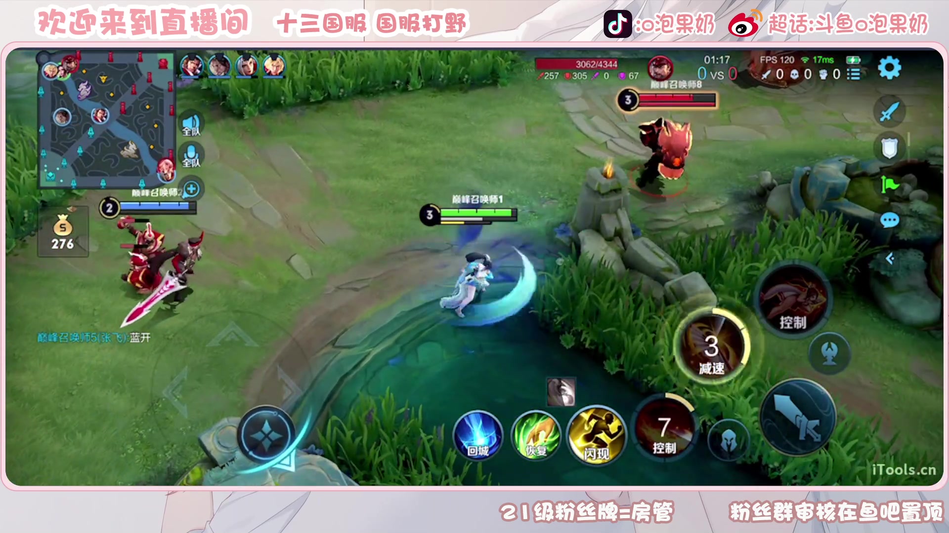 【2023-03-19 18点场】O泡果奶1111：娜可露露铠冲国服