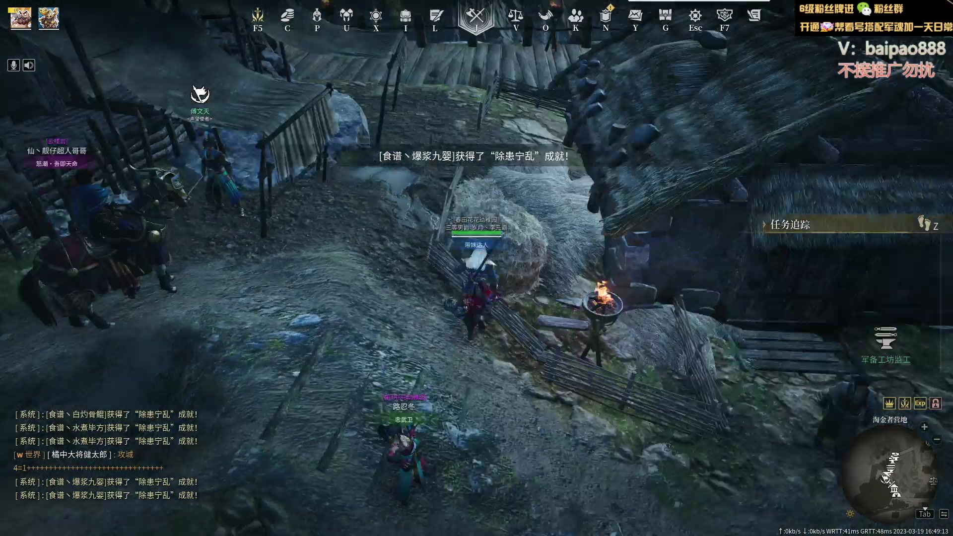 【2023-03-19 16点场】神罚丶白袍小将：主打的就是个乱杀