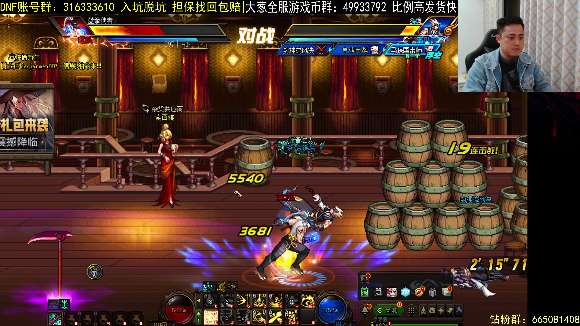 【2023-03-19 18点场】李永：顶级4V4 无敌寂寞