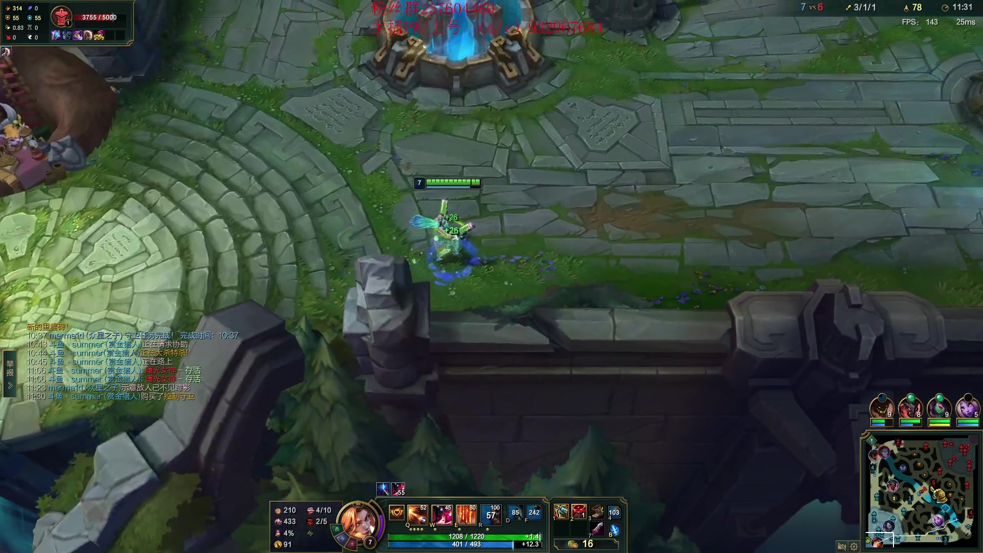 【2023-03-19 18点场】夏天夏天丶丶：S13女枪王最新出装