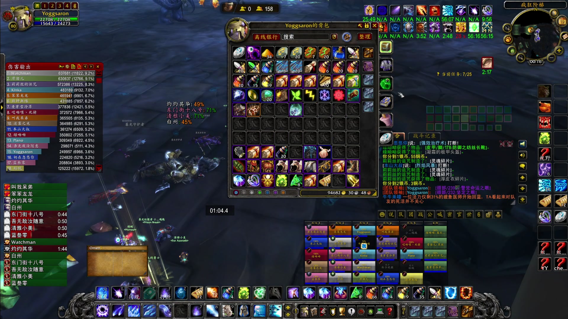 【2023-03-18 23点场】可爱小零食：小零食：早起鸟儿有虫吃~