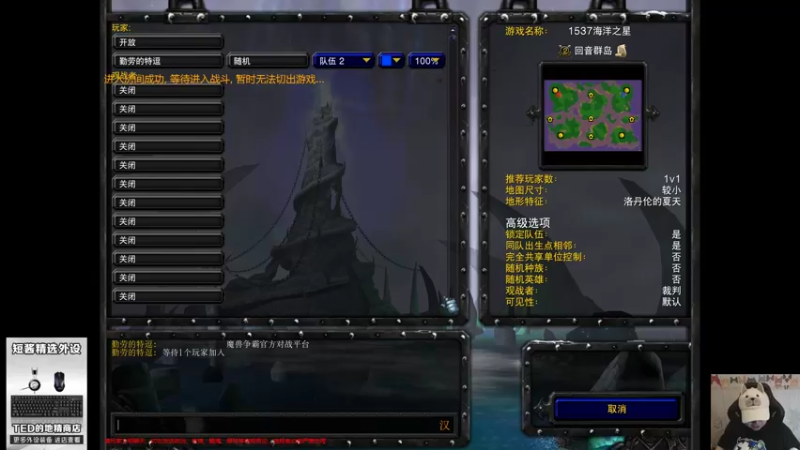 【TED出品】天梯非主流开心游2221 漂亮静止的流星