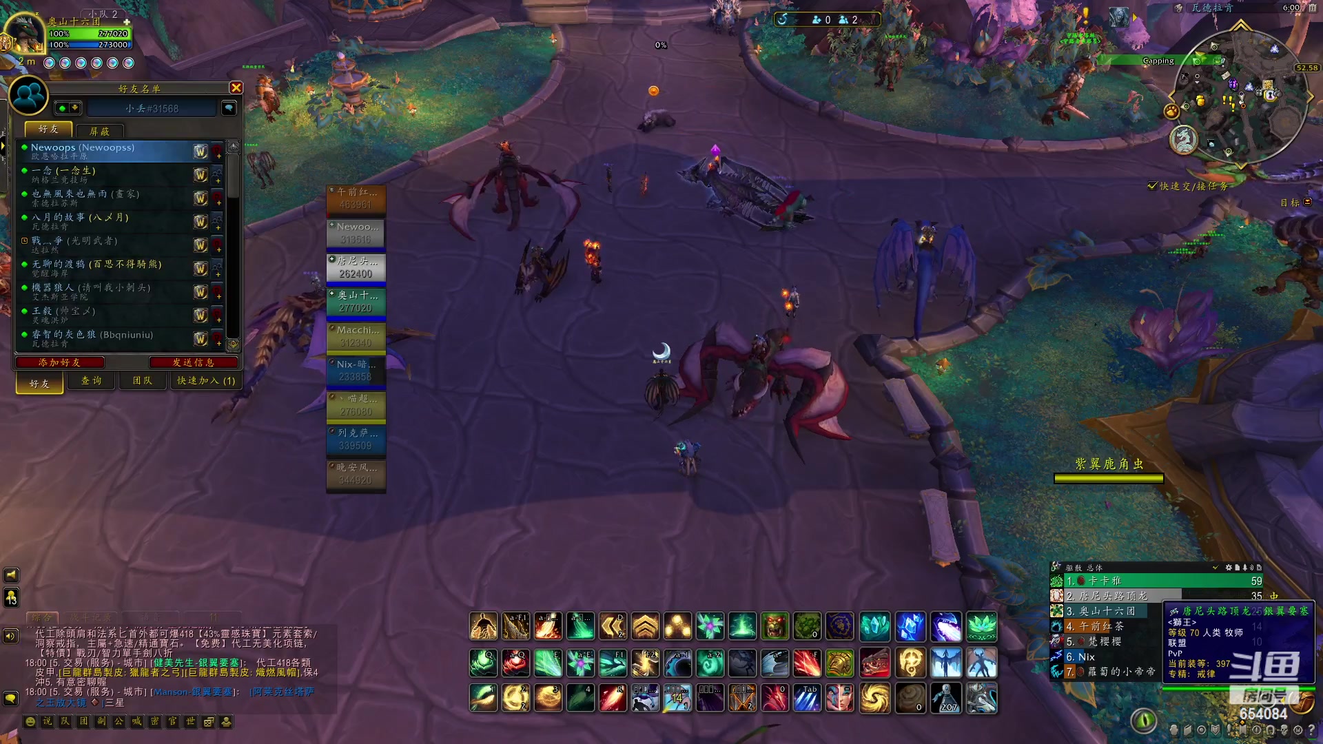 【2023-03-11 17点场】落花微雨翎珑心：正直博 牛牛牛