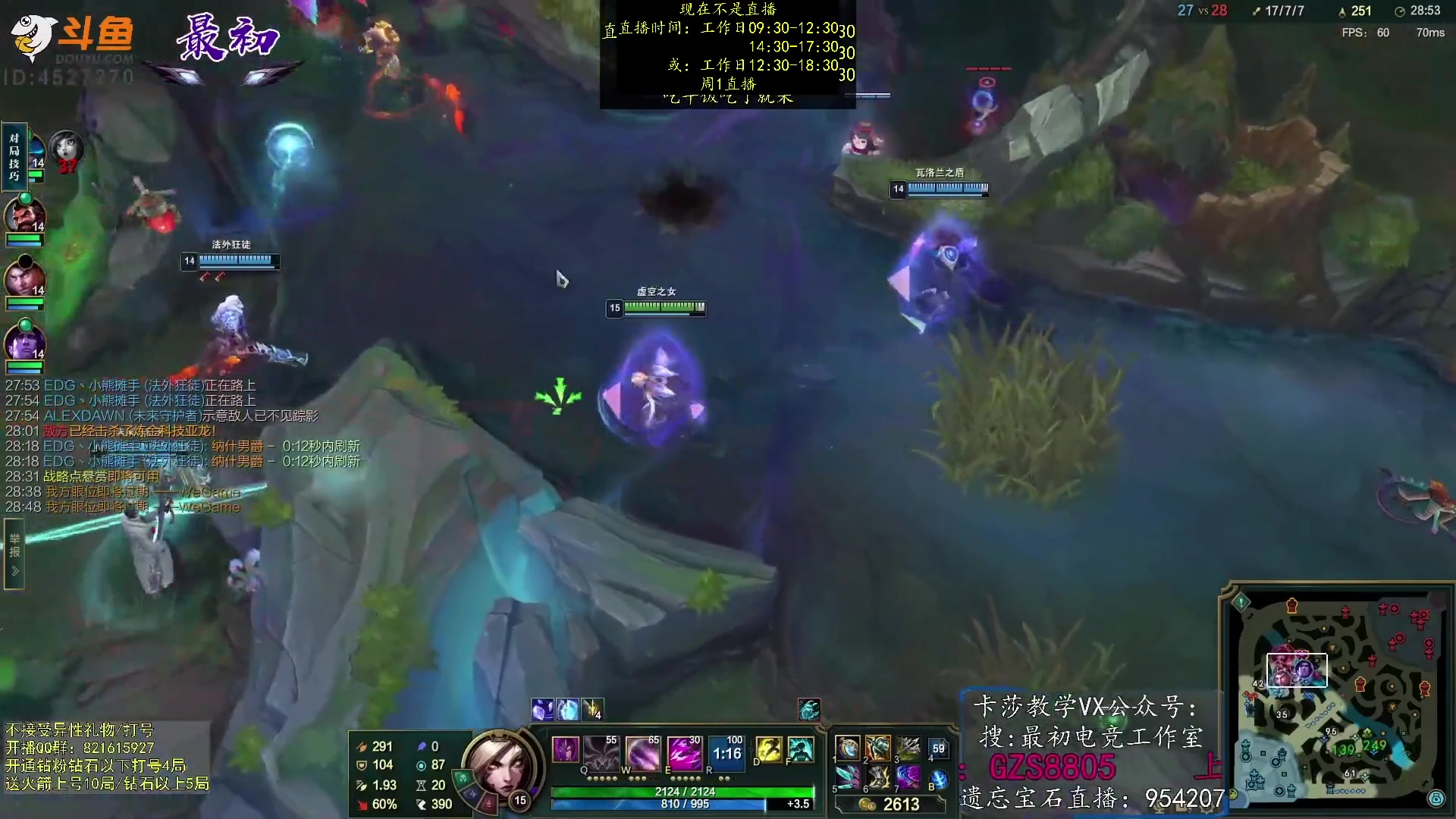 【2023-03-19 07点场】最初卡莎：第一卡莎：每盘不一样的玩法