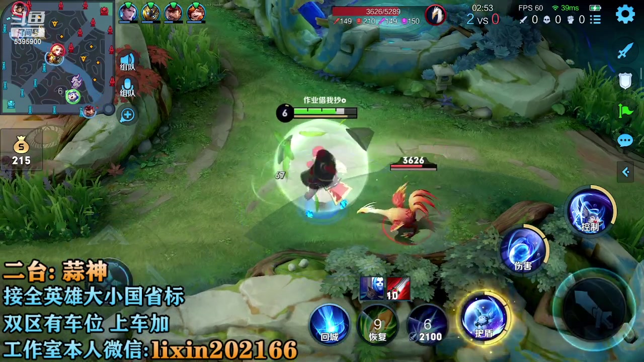 【2023-03-19 16点场】A老回：远古野王 韩信带粉炸鱼