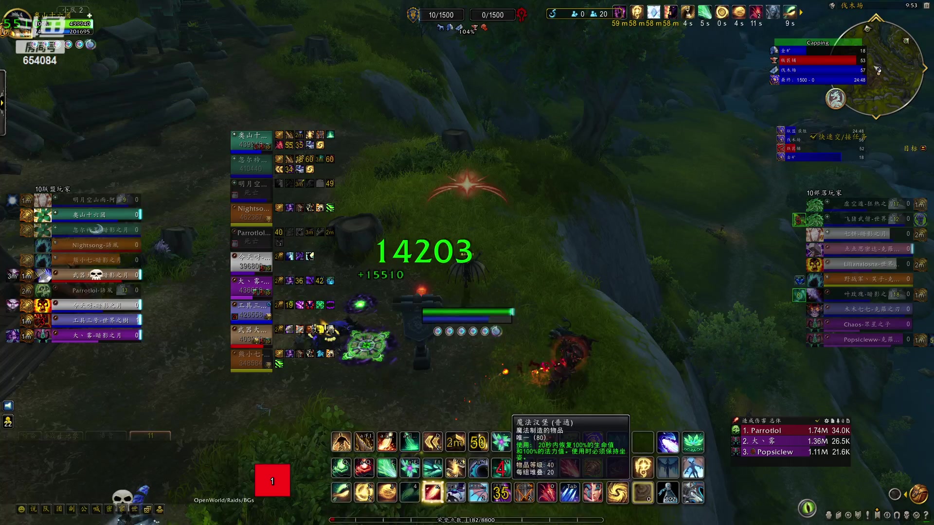 【2023-03-13 21点场】落花微雨翎珑心：正直博 牛牛牛