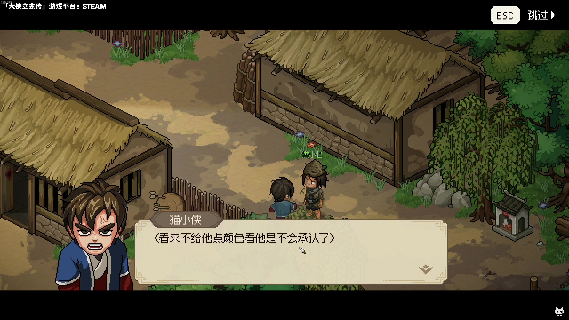 【2023-03-18 22点场】老猫CatGames：【Cat】大侠立志传 新作开荒