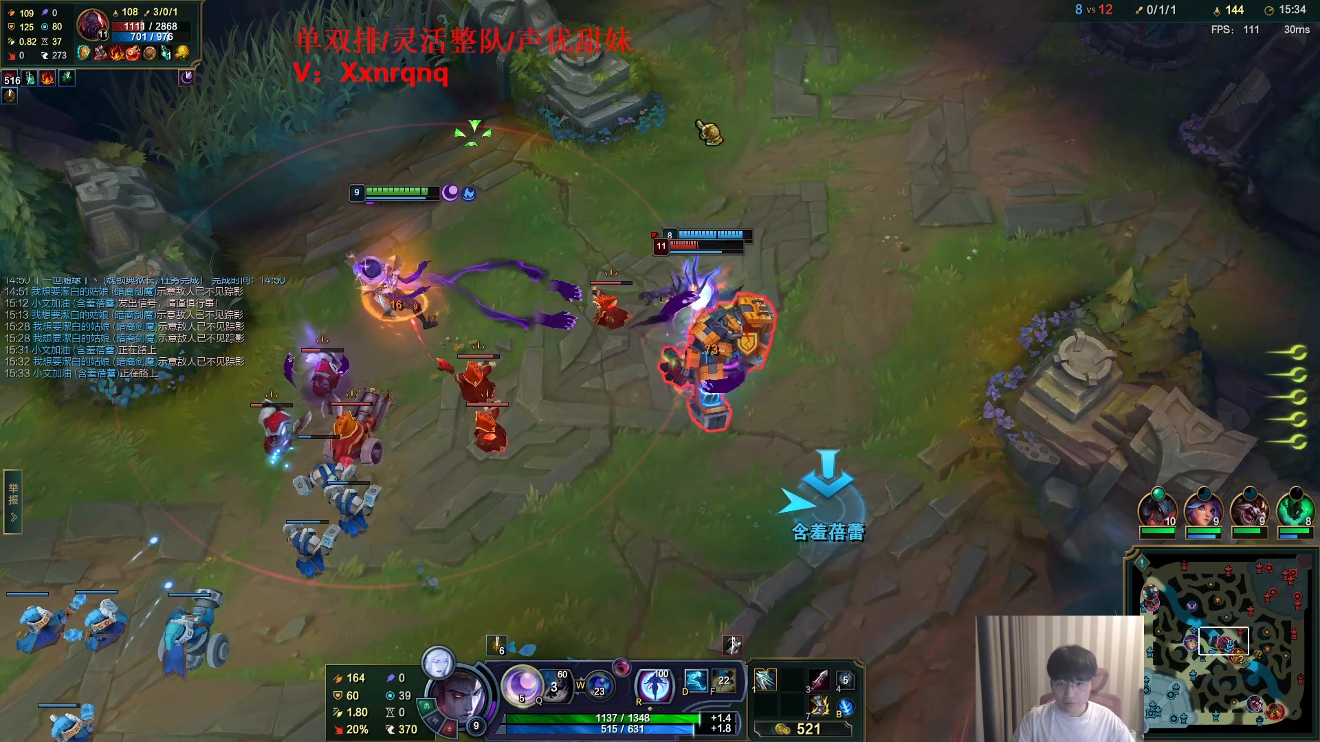 【2023-03-19 18点场】微笑：微笑：峡谷来上大分