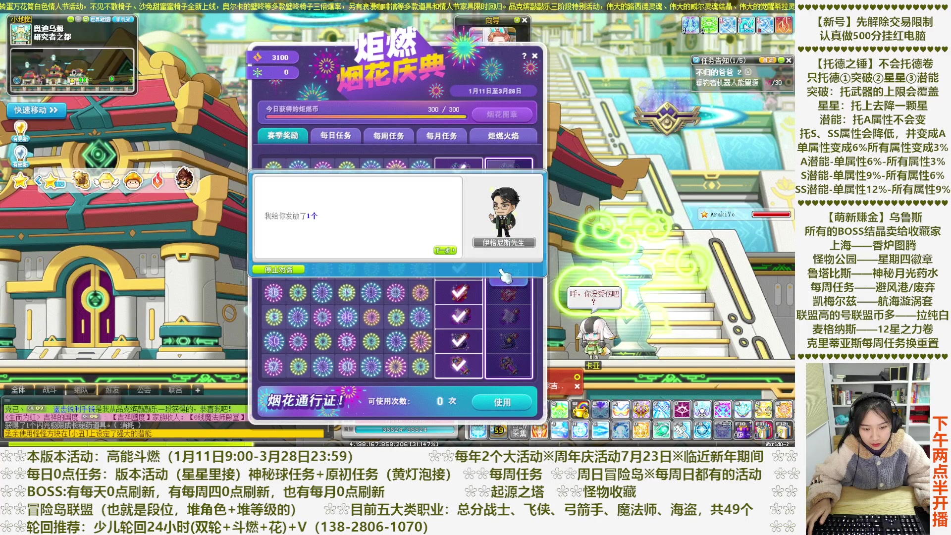 【2023-03-18 21点场】顾青Guing：【活动1.11-3.28】炬燃